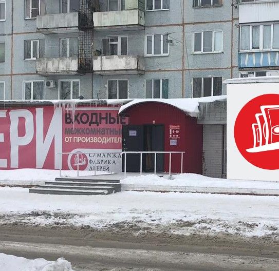 Сызрань Сызрань