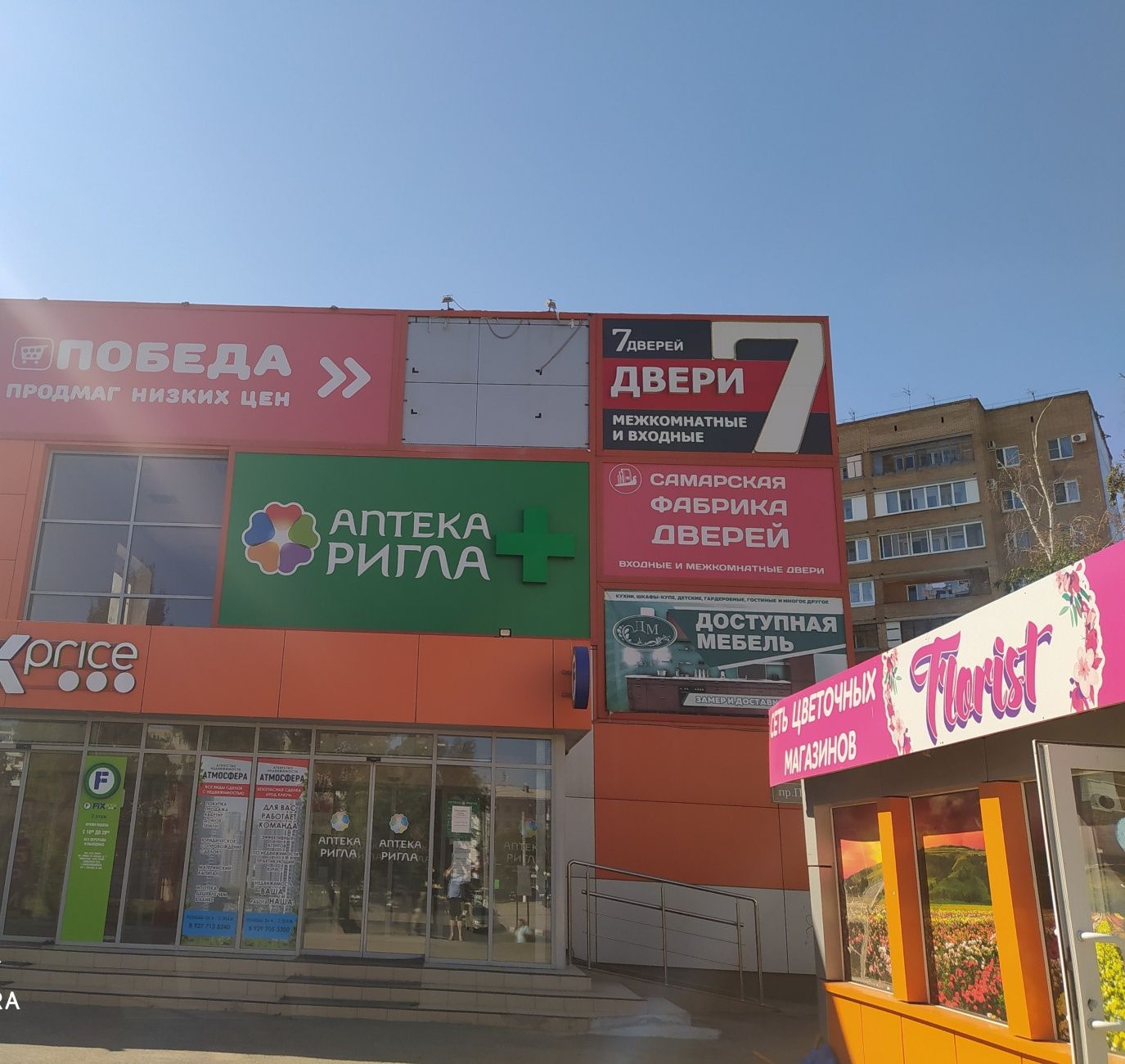 Победы, д. 26а Победы, д. 26а