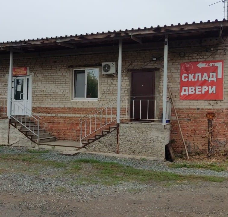 Опт Опт